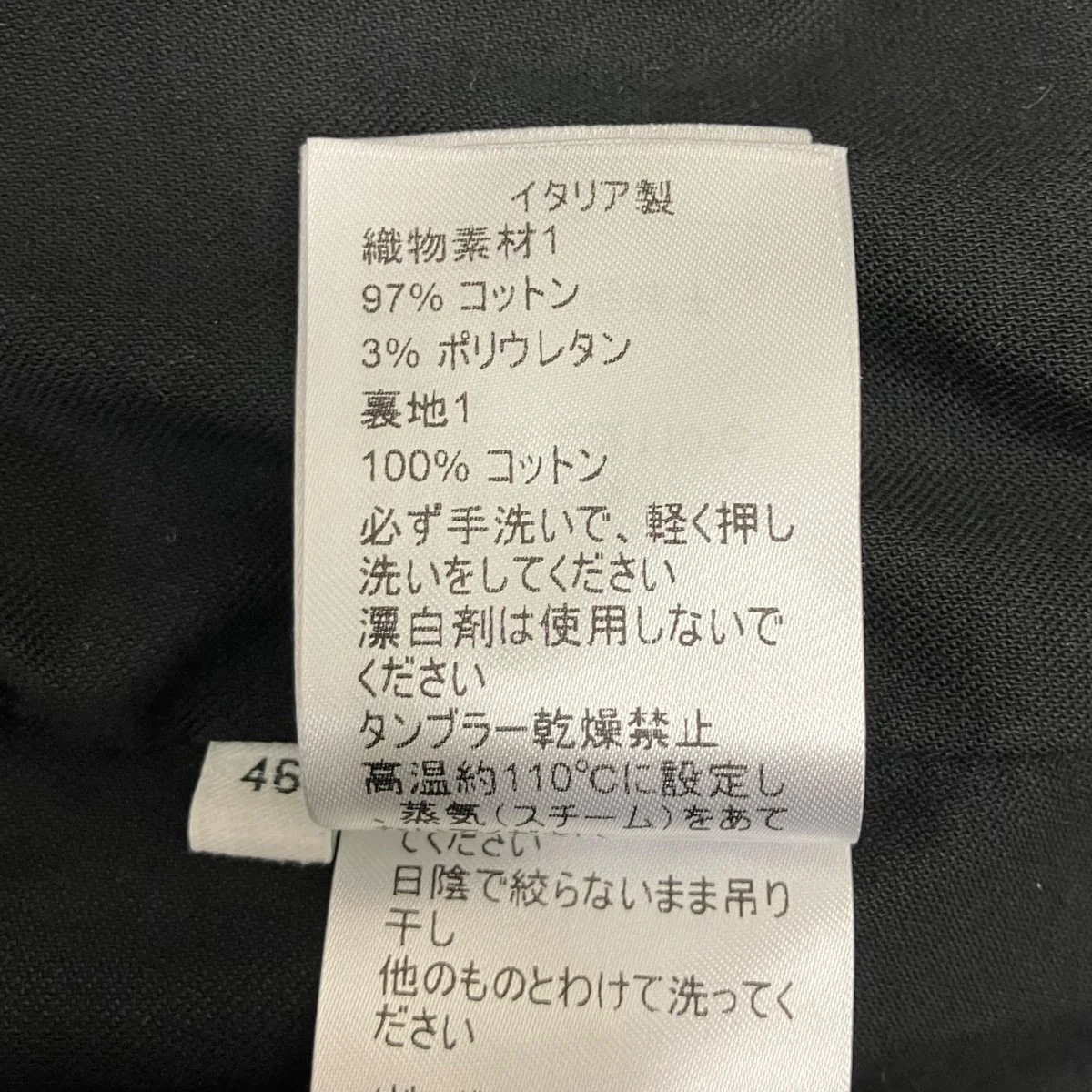 ジャケット - Image 9