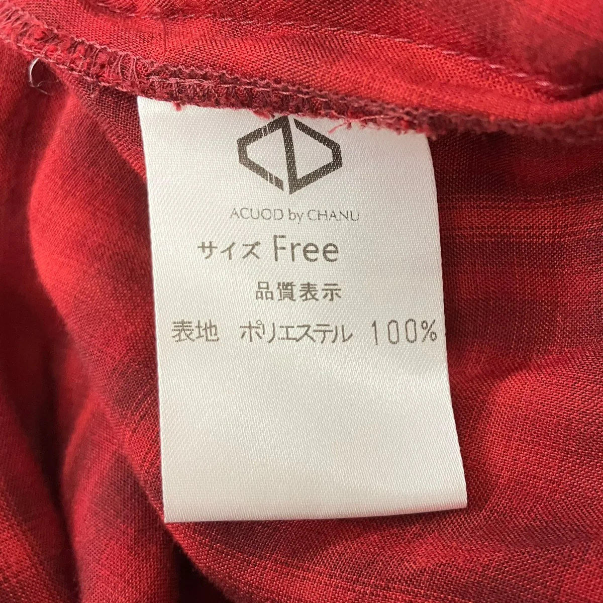 長袖シャツ - Image 6
