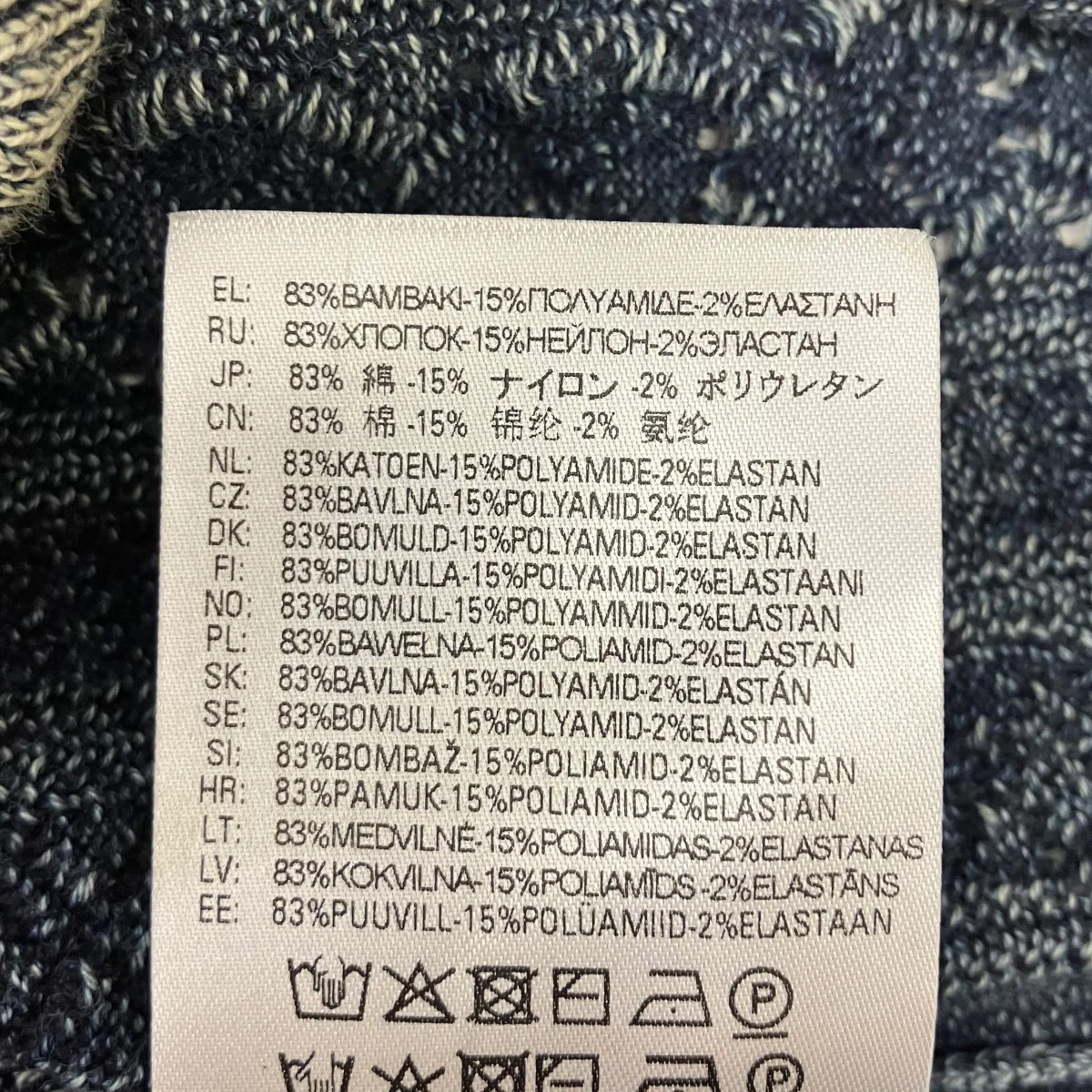 M-ILAGROS ノースリーブニット - Image 7