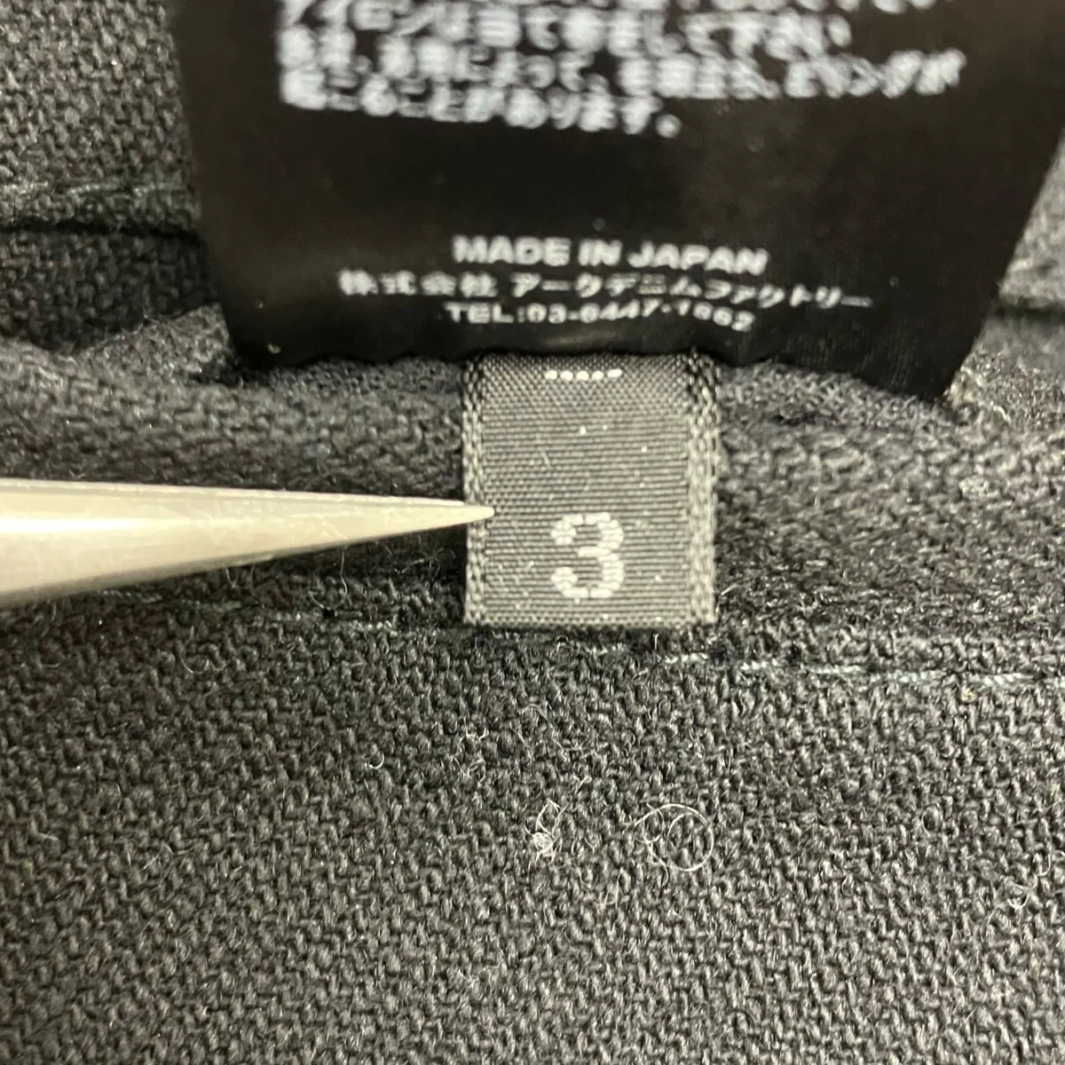 ジャケット - Image 9