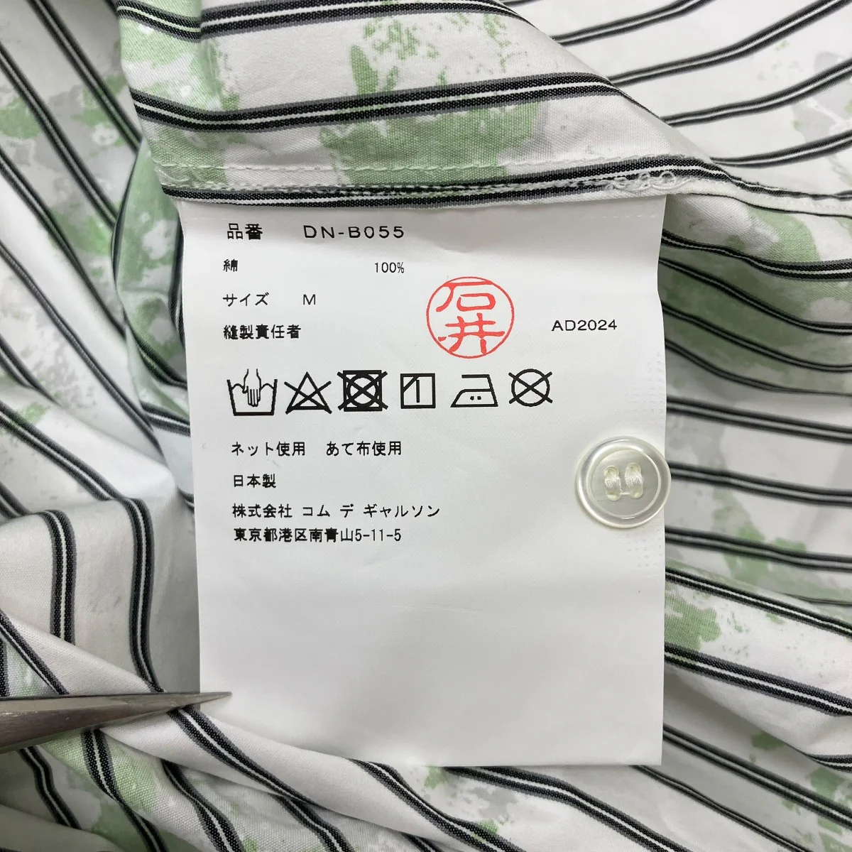 長袖ペイントシャツ - Image 6