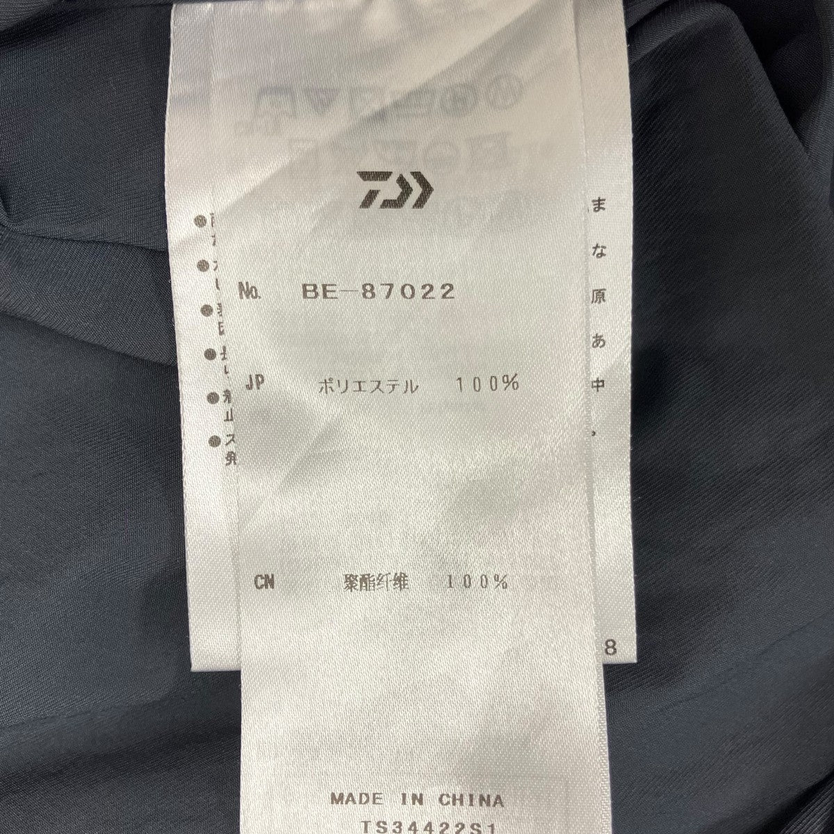 Tech Regular Collar Shirts L  長袖シャツ - Image 6