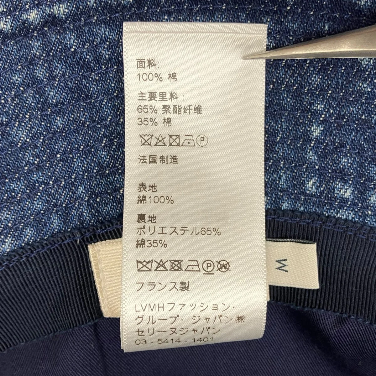 バケットハット - Image 5