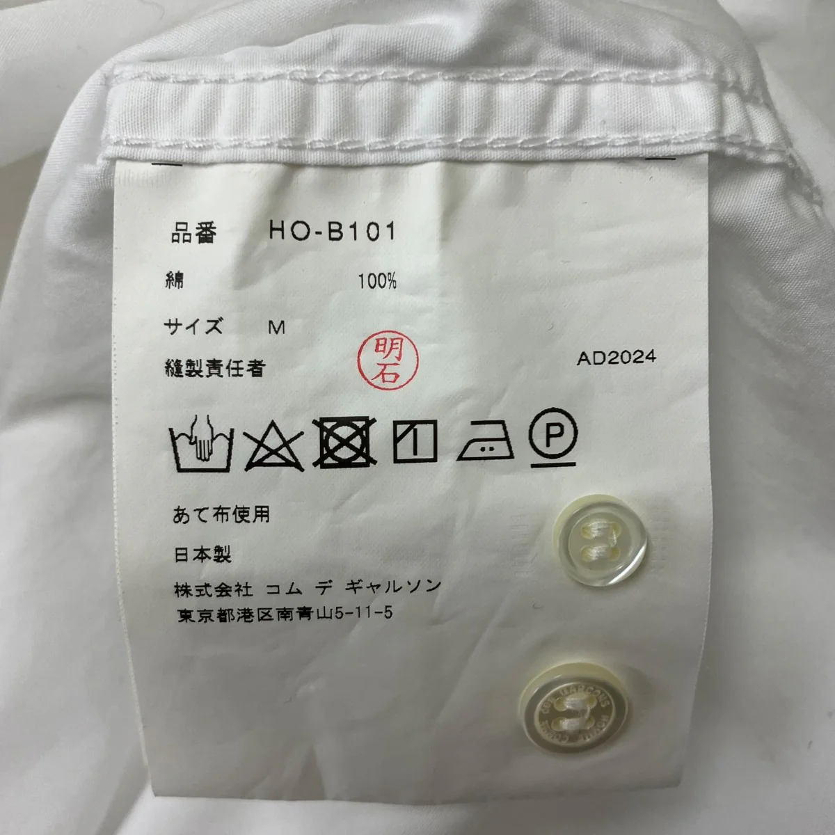 25SS 綿ブロードシャツ - Image 5