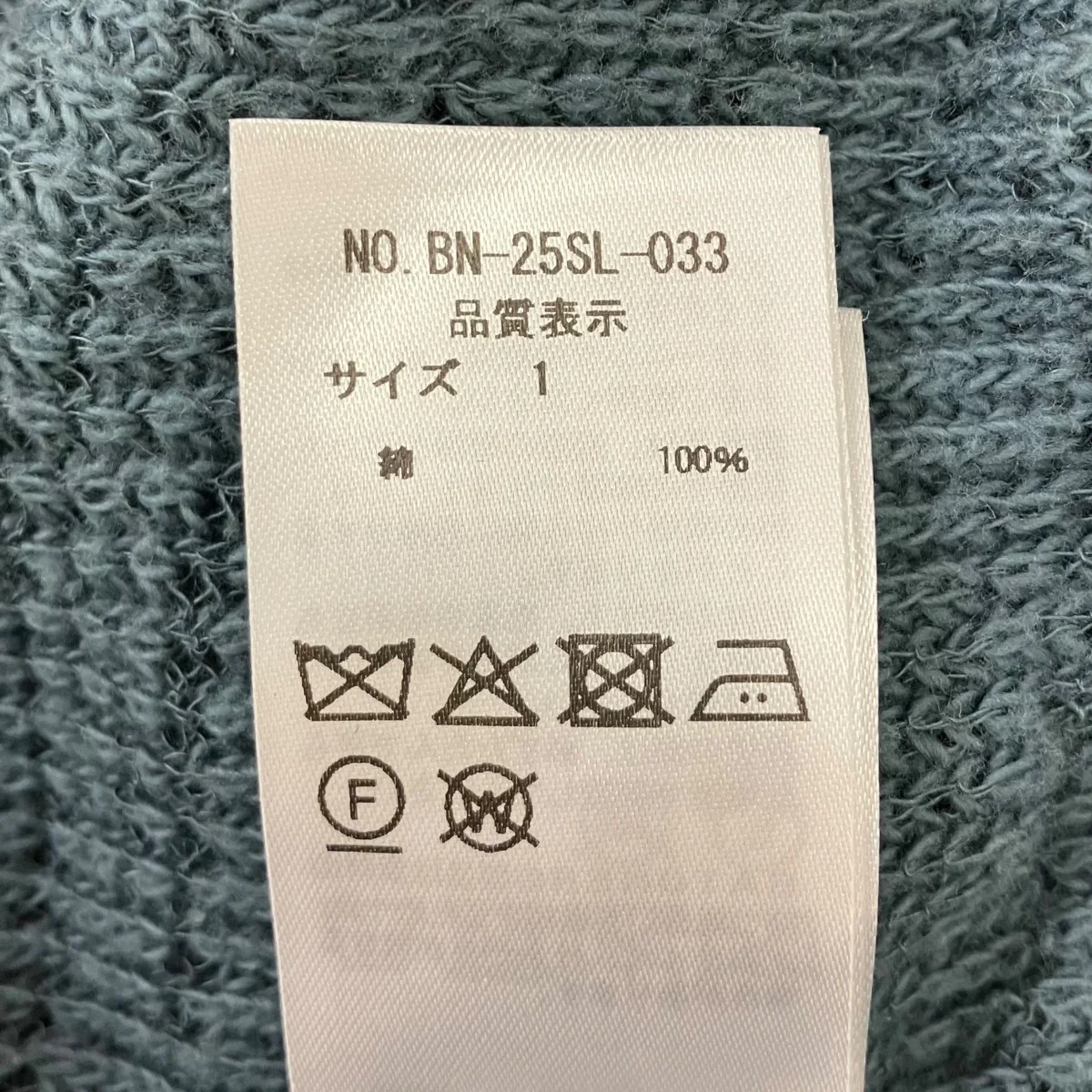 SLUBY SIGNATURE CREW NECK 薄手ニット - Image 6