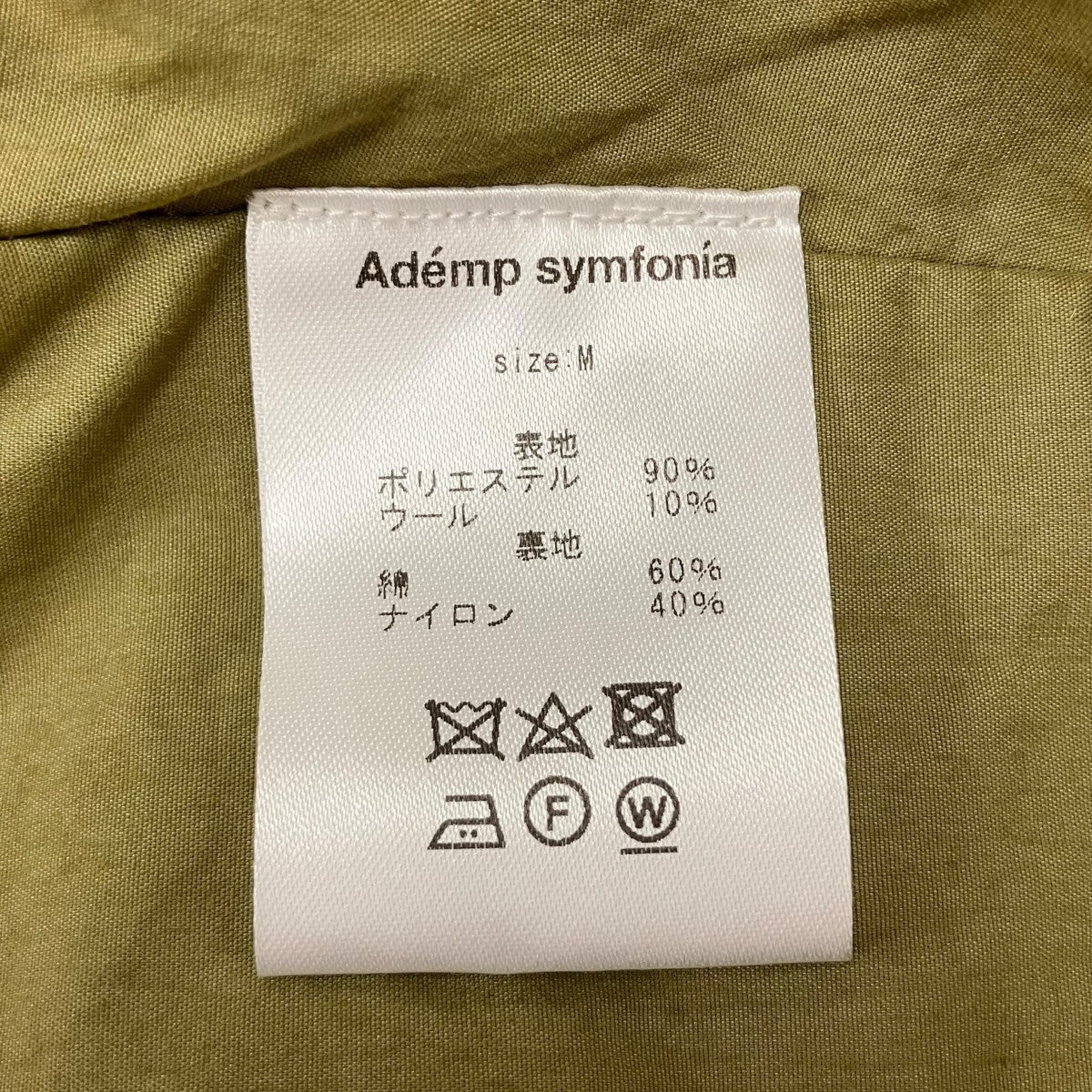 ウールジャケット - Image 7