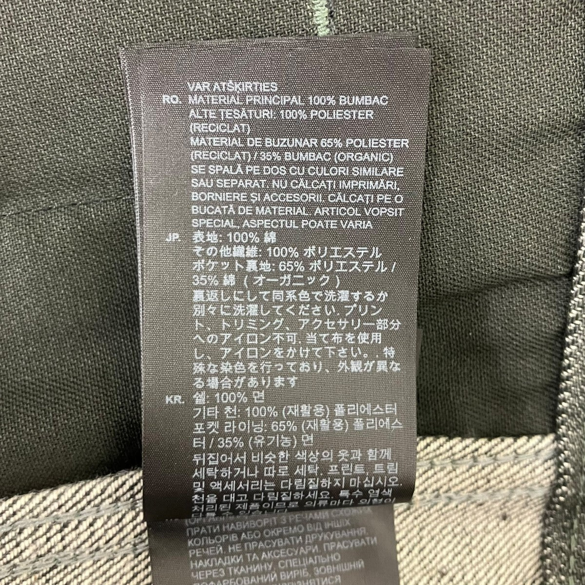 Vodan PM 3D Slim Jacket デニムジャケット - Image 7