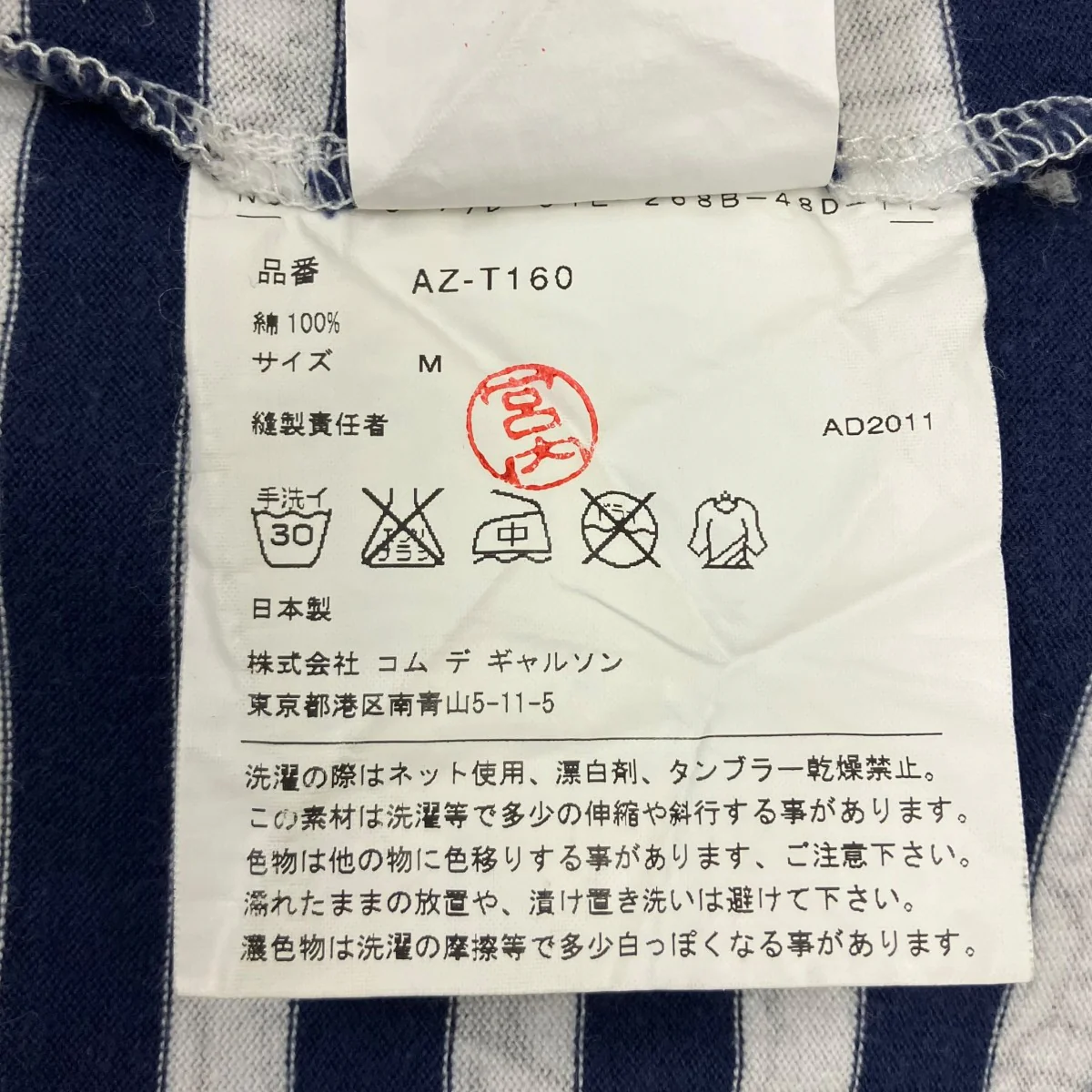ロングスリーブTシャツ - Image 6