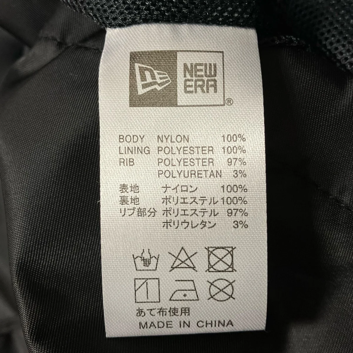 ワンポイントロゴコーチジャケット - Image 8