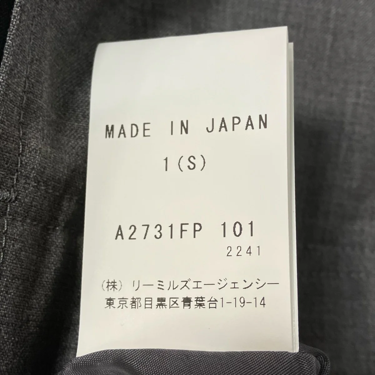 イージースラックスA2731FP 101 - Image 6