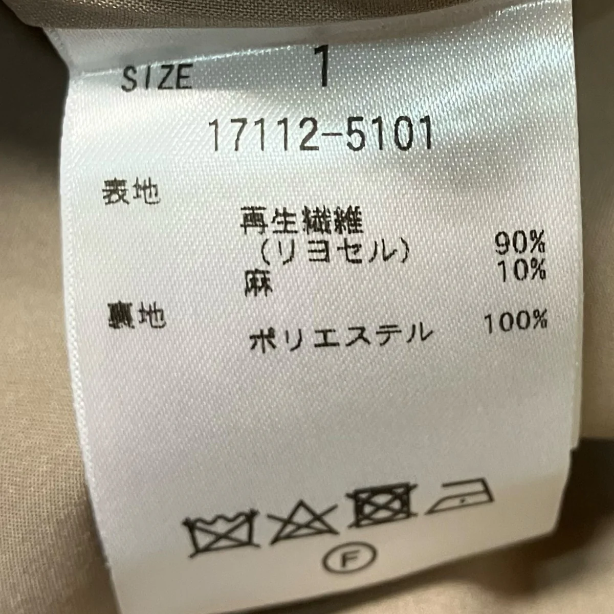 3WAY レイヤードワンピース長袖ワンピース17112 5101 - Image 7