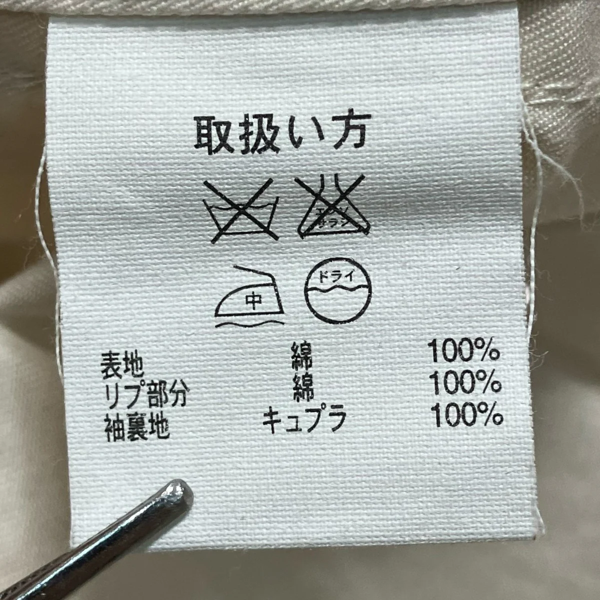ハイネックブルゾン - Image 8