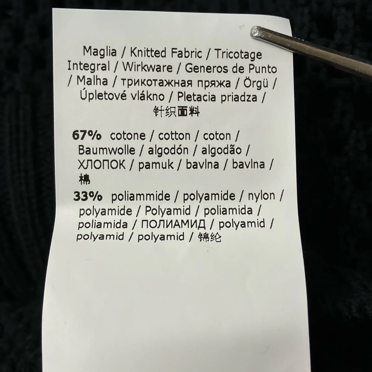 クルーネックニット63610321 6 70 - Image 6