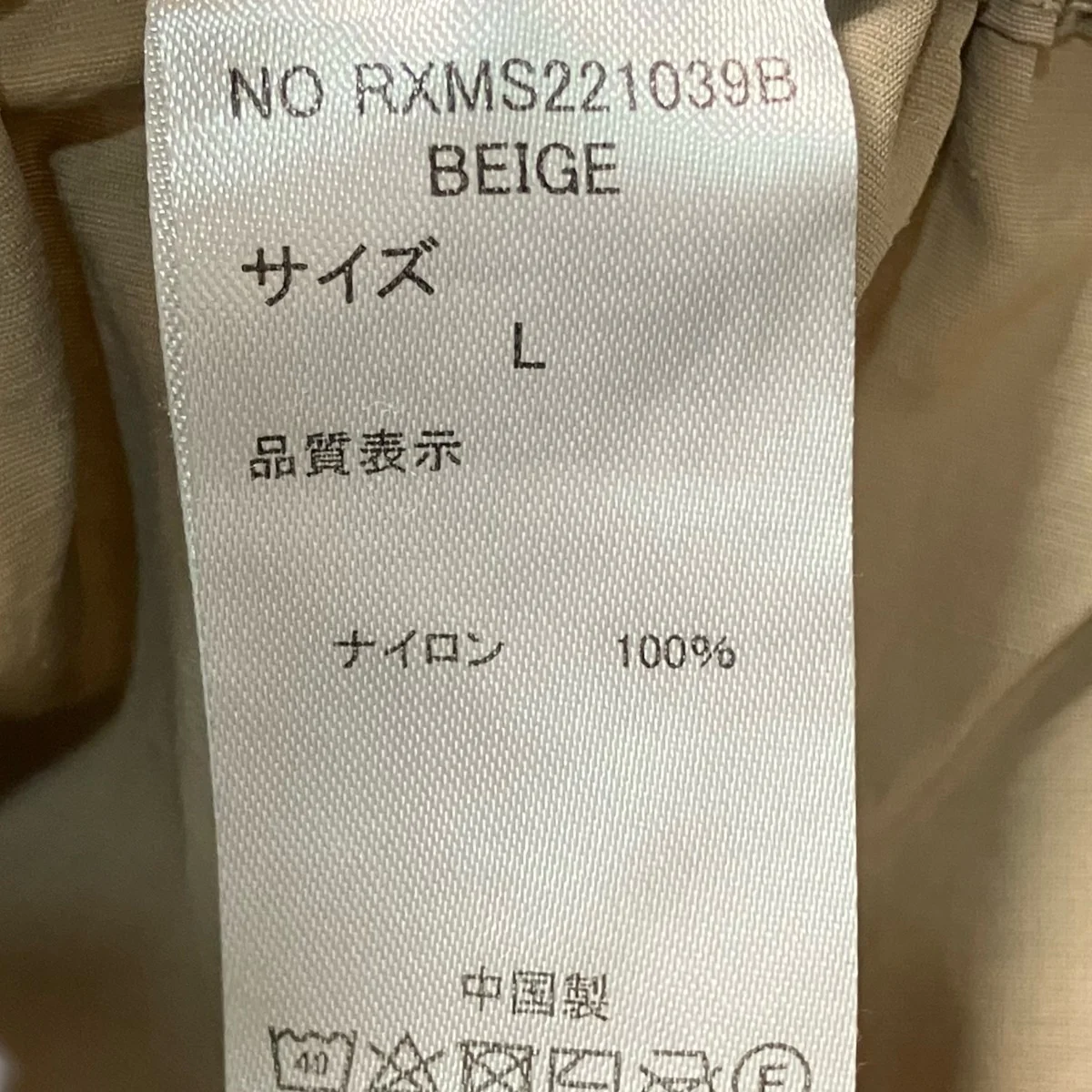 ナイロンパンツRXMS221039B - Image 6