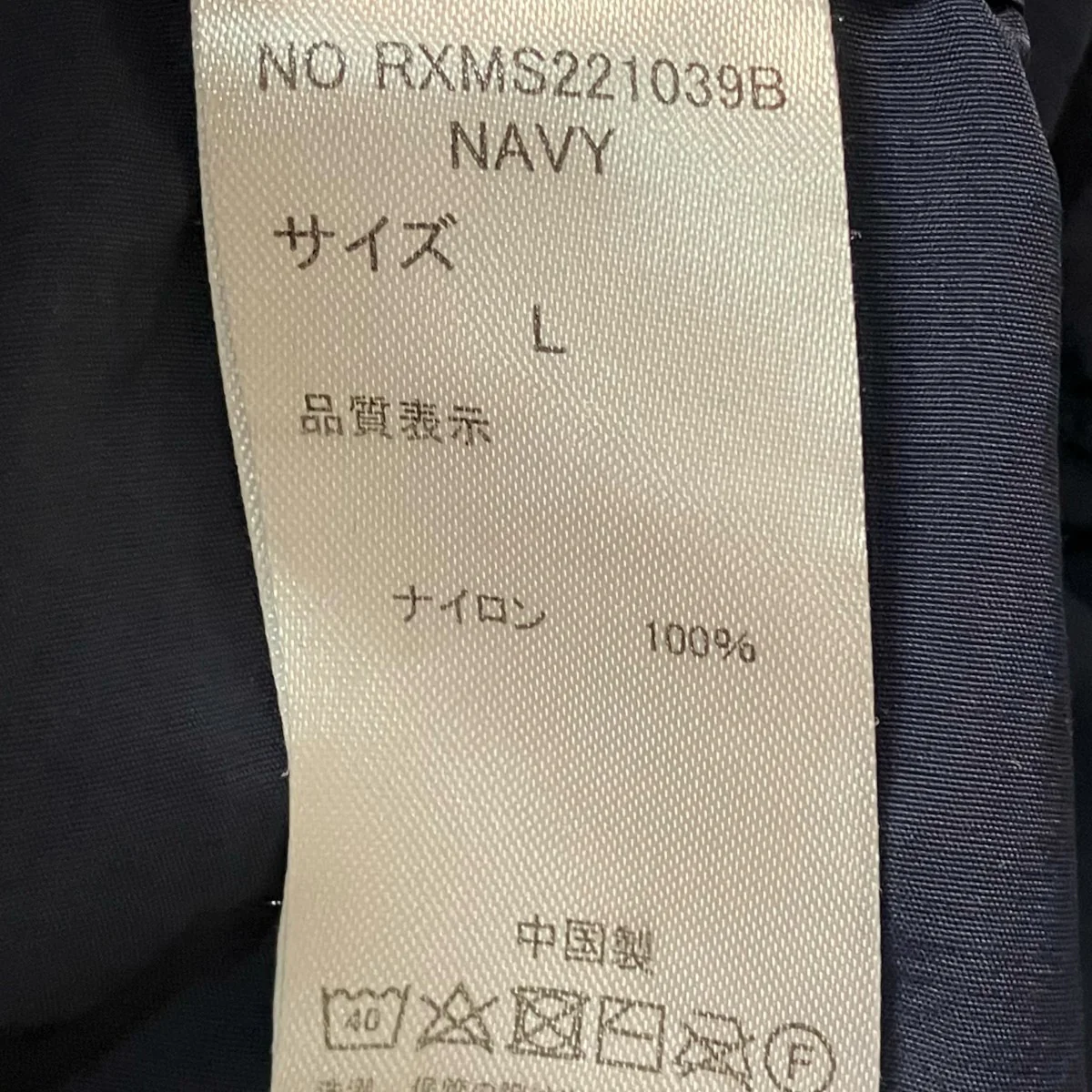 ナイロンパンツRXMS221039B - Image 7