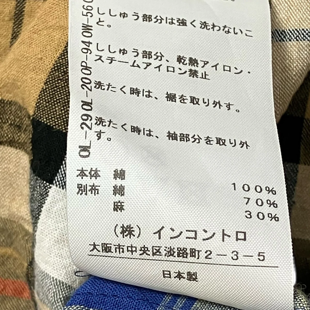 トリプルチェックブロッキングディタッチャブルシャツ長袖チェックシャツ16 12 851010 - Image 6