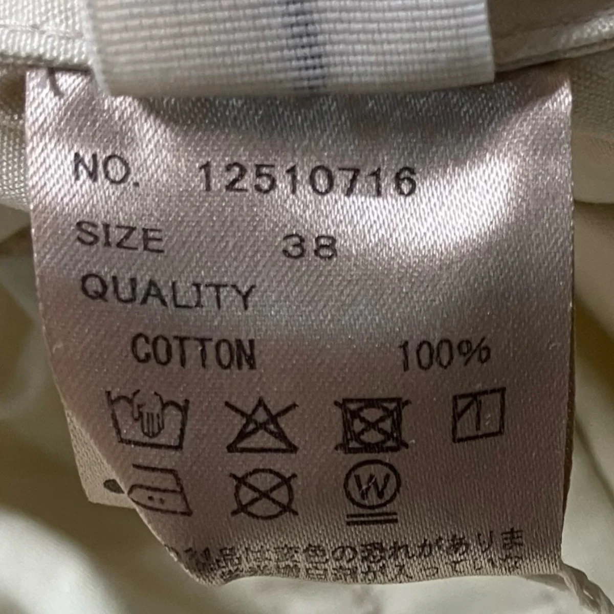 Cotton Easy Pants12510716 - Image 6