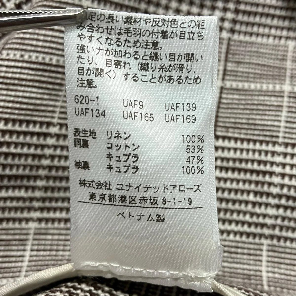 UWSC リネン ブレザーキュプラ混チェック柄テーラードジャケット1522 144 2786 - Image 10