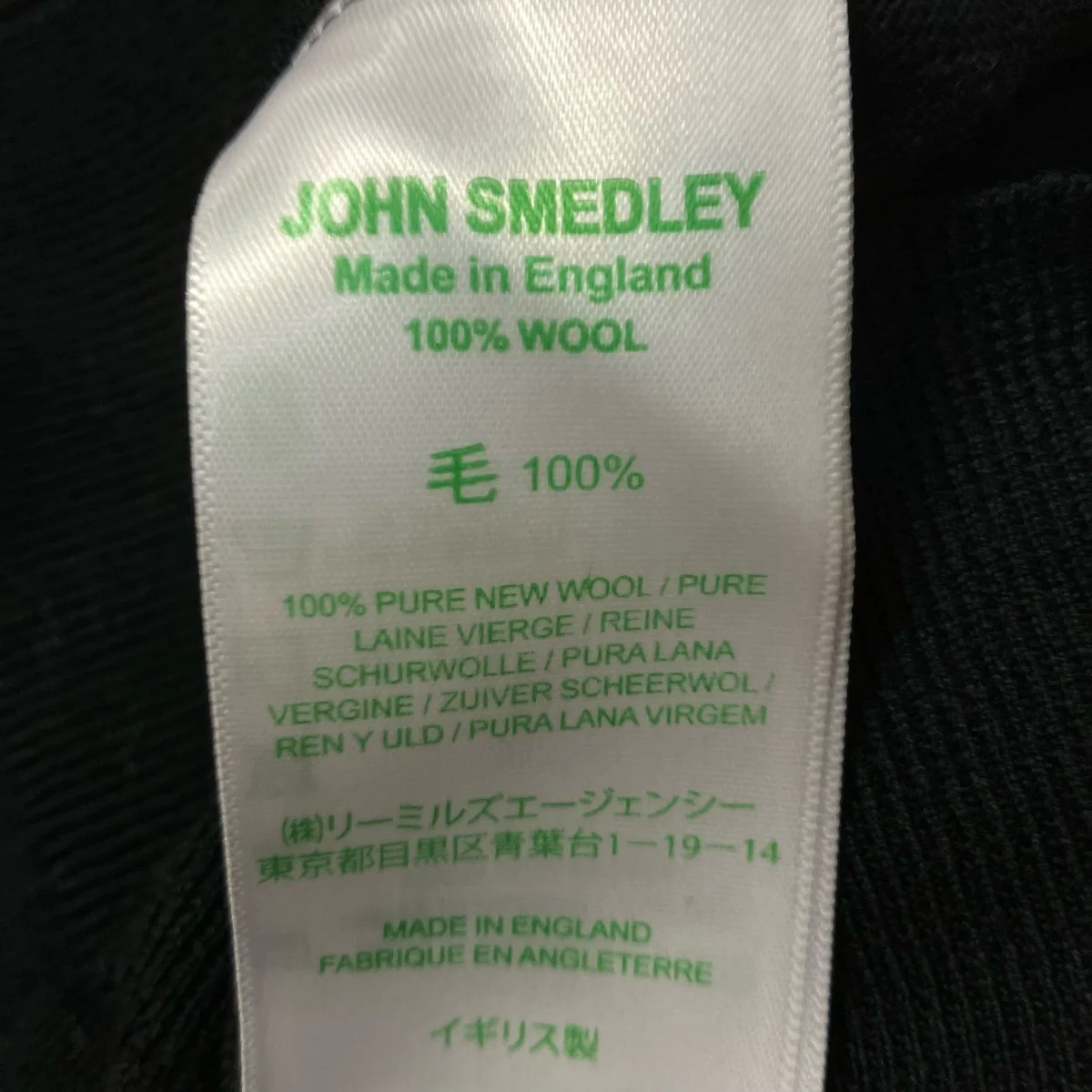 クルーネックニット - Image 6