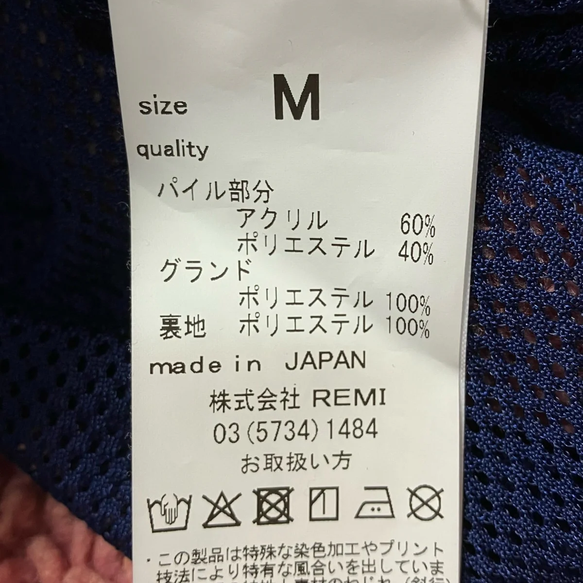 FLEECE JACKET BOAボアジャケット - Image 6
