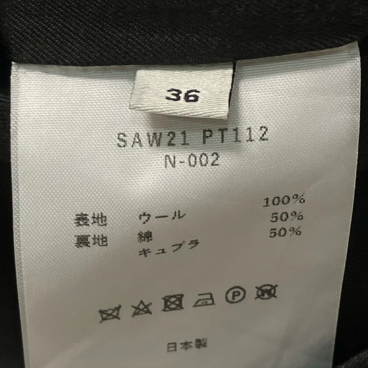 ストライプフレアハーフパンツSAW21 PT112 - Image 6