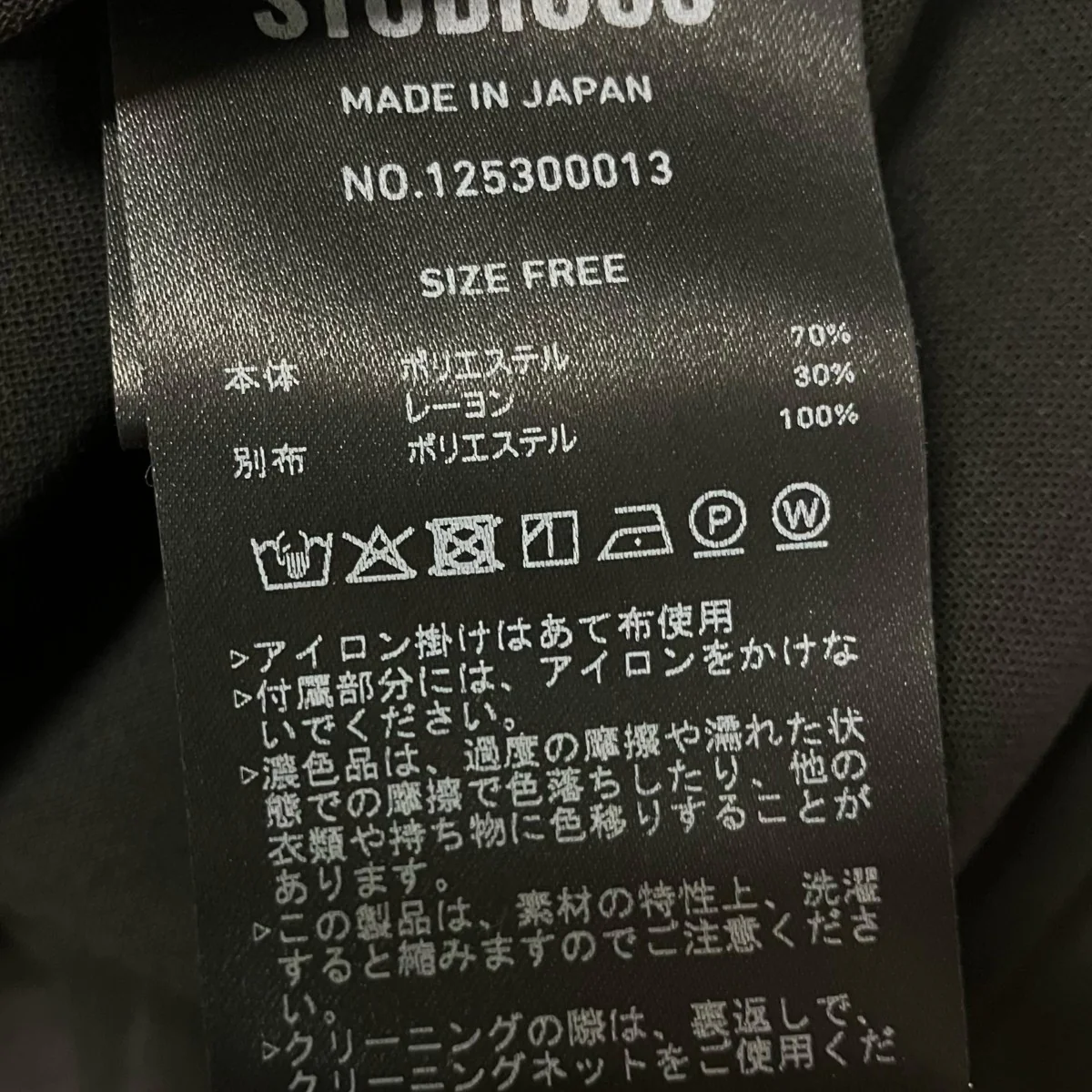 ステッチシアーシャツオーバーシャツ長袖シアーシャツ125300013 - Image 6