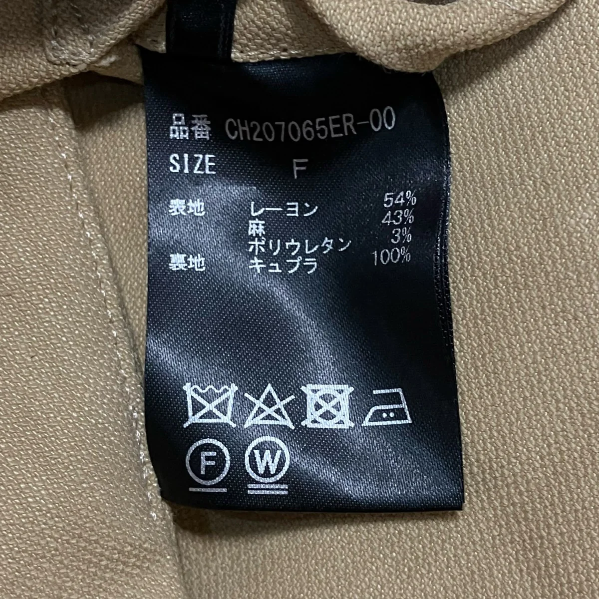 クラリナジャケット麻混ジャケットCH207065ER-00 - Image 7