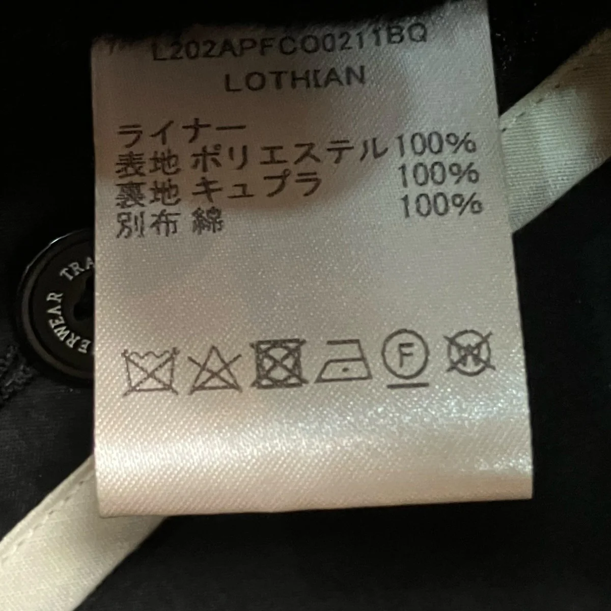 LOTHIANラグランジャケットL202APFCO0211BQ - Image 7