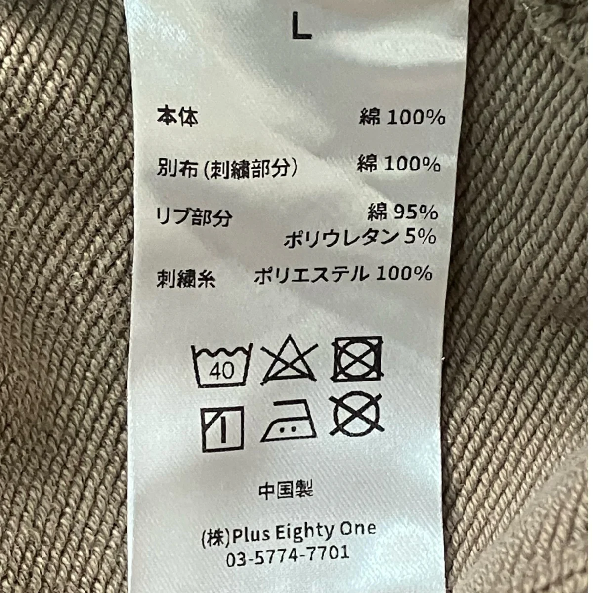 ジップアップパーカー - Image 6