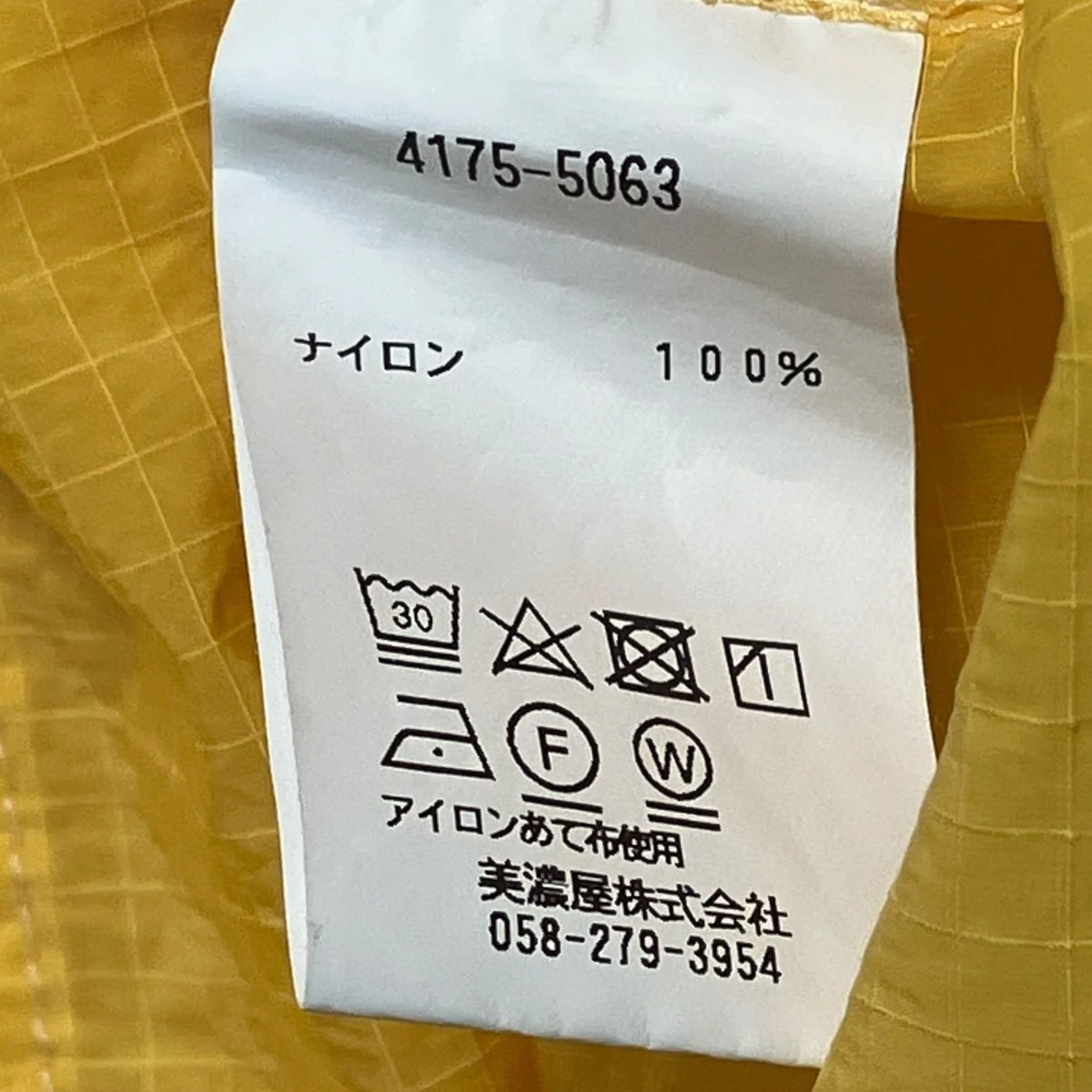 アノラックパーカー - Image 7