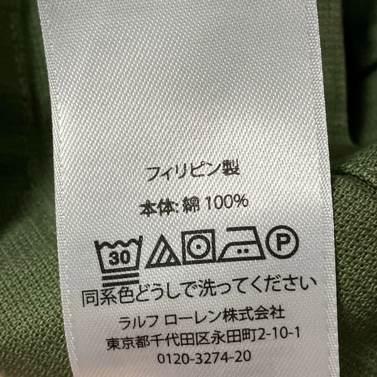 フィリピン製サファリジャケット - Image 7