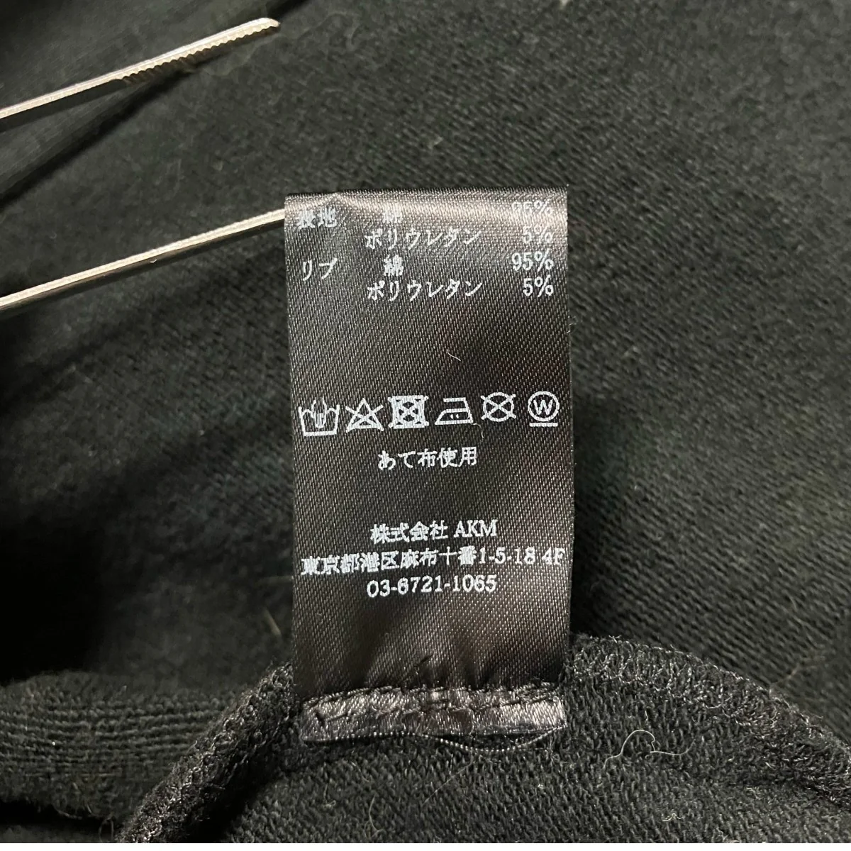 サイドラインスウェットジャケットMRB366 - Image 7