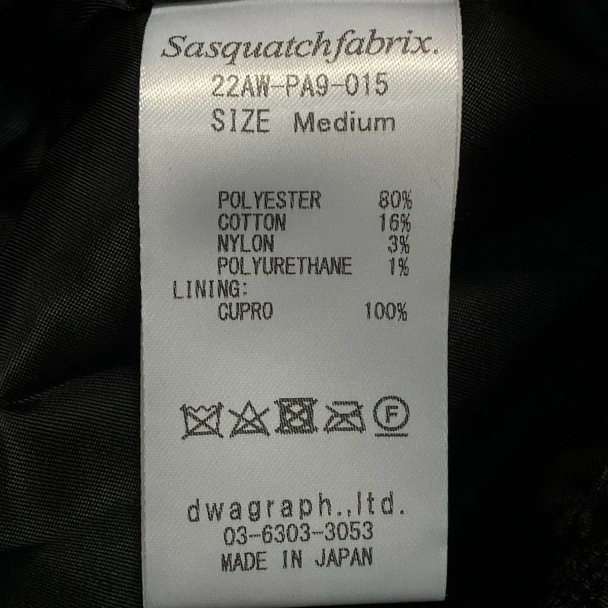 ポリエステル×コットンパンツ22AW-PA9-015 - Image 6
