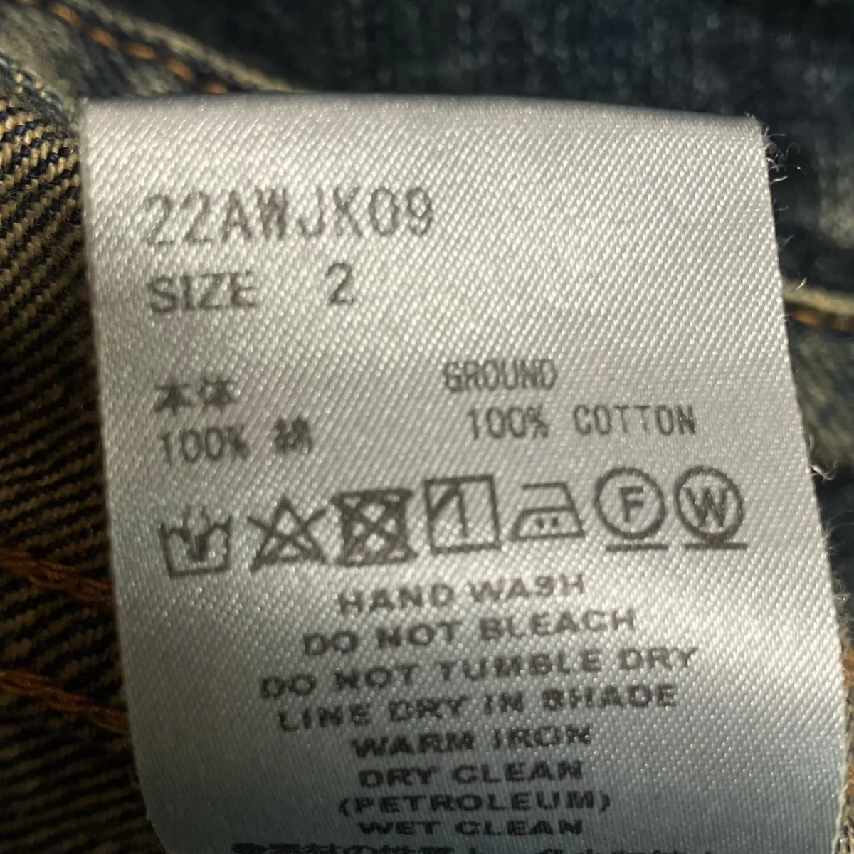 MUSTY FADE DENIM JACKETデニムジャケット22AWJK09 - Image 6