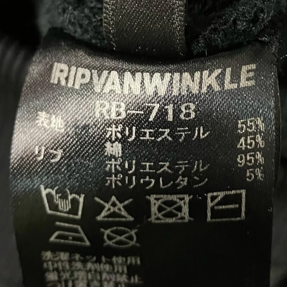 25AWプルオーバーRB-718 - Image 8