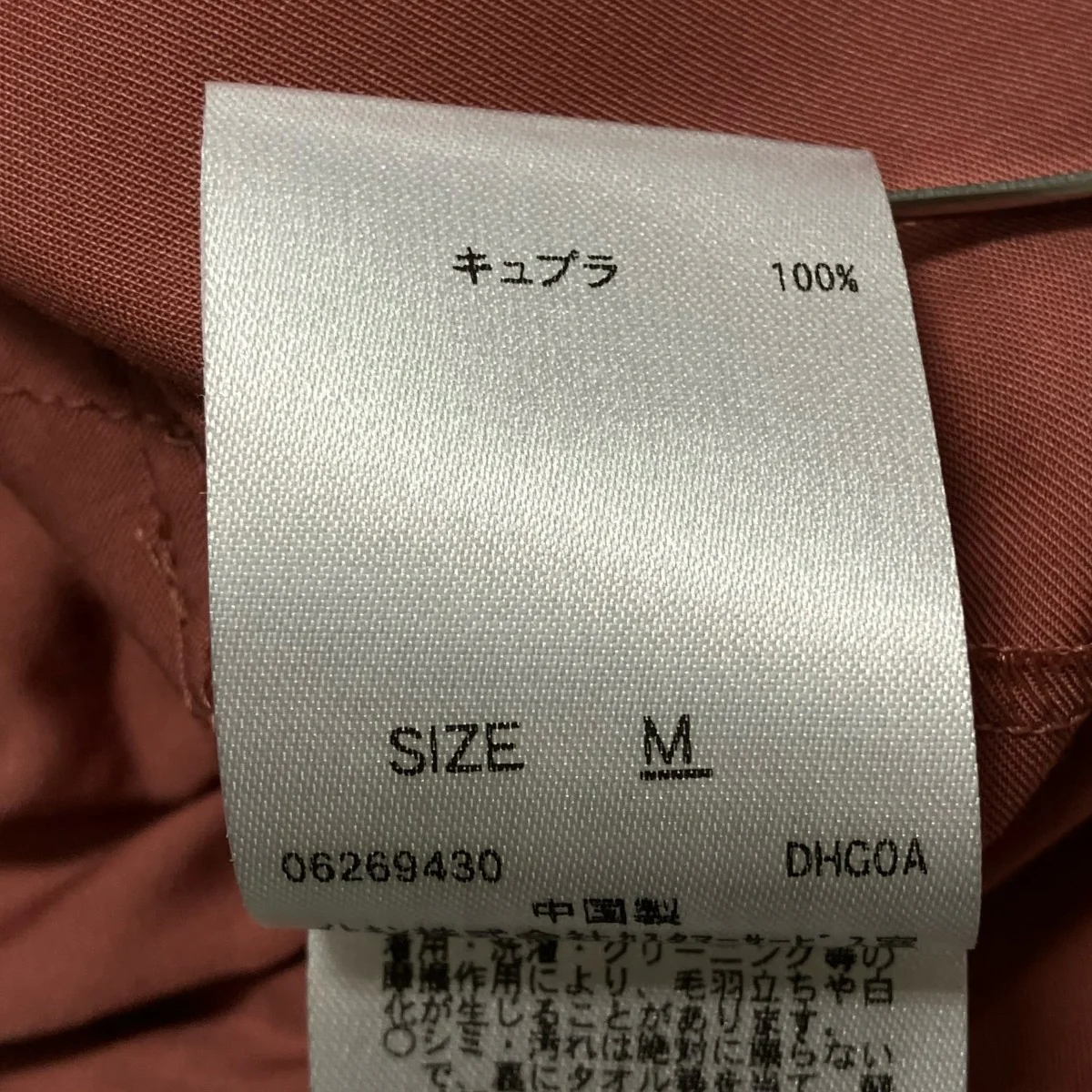 ワイドパンツGHLGB03360 - Image 6
