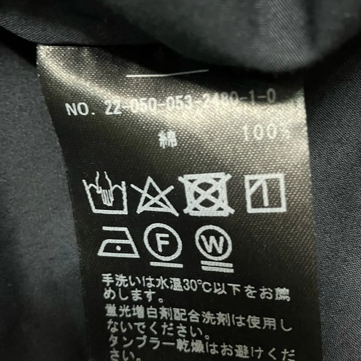バンドカラーシャツ22 050 053 2480 1 0] - Image 8