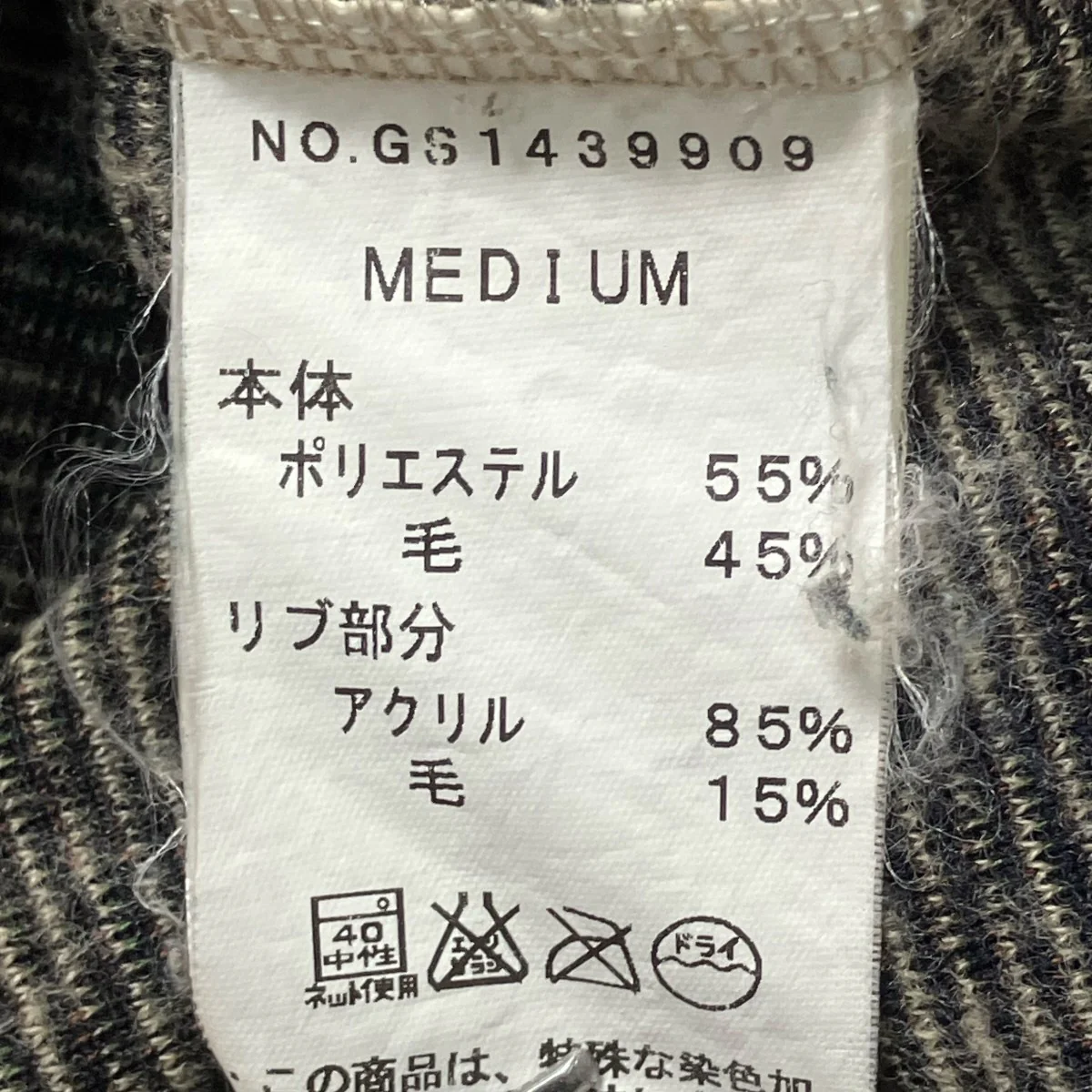 総柄フーディGS1439909 - Image 6