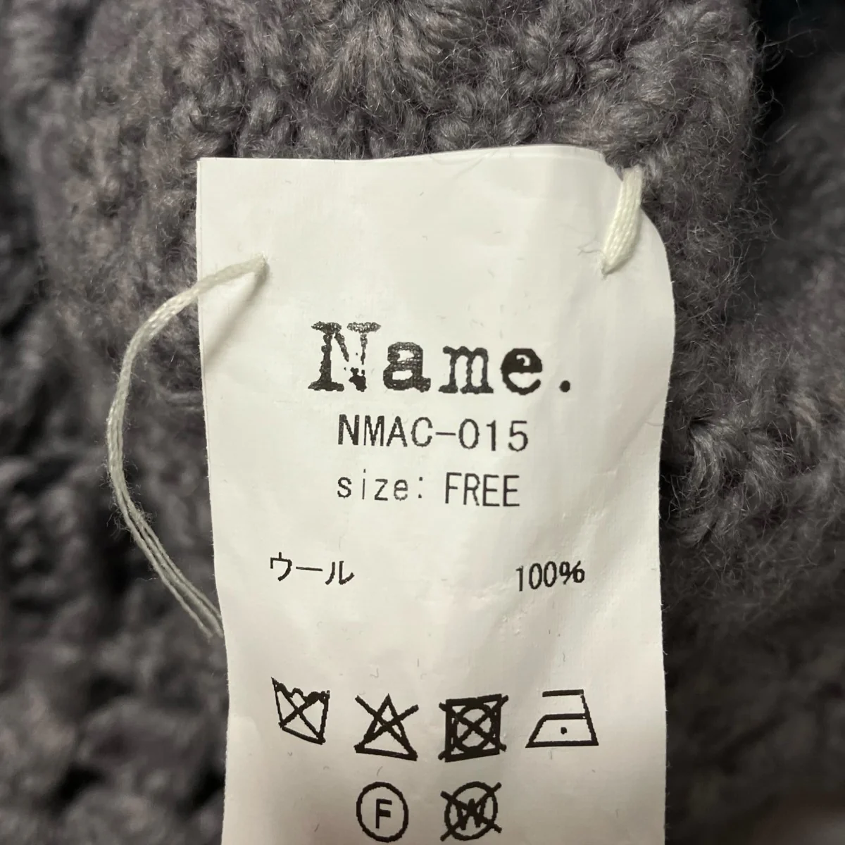 フードニット帽NMAC-015 - Image 7