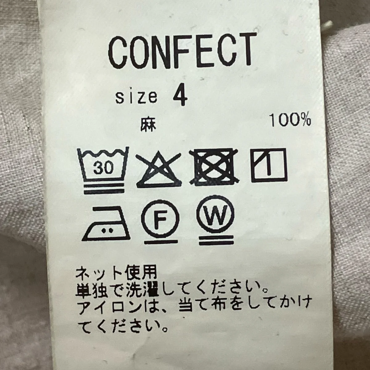 リネンシャツ02245-0044-6 - Image 6