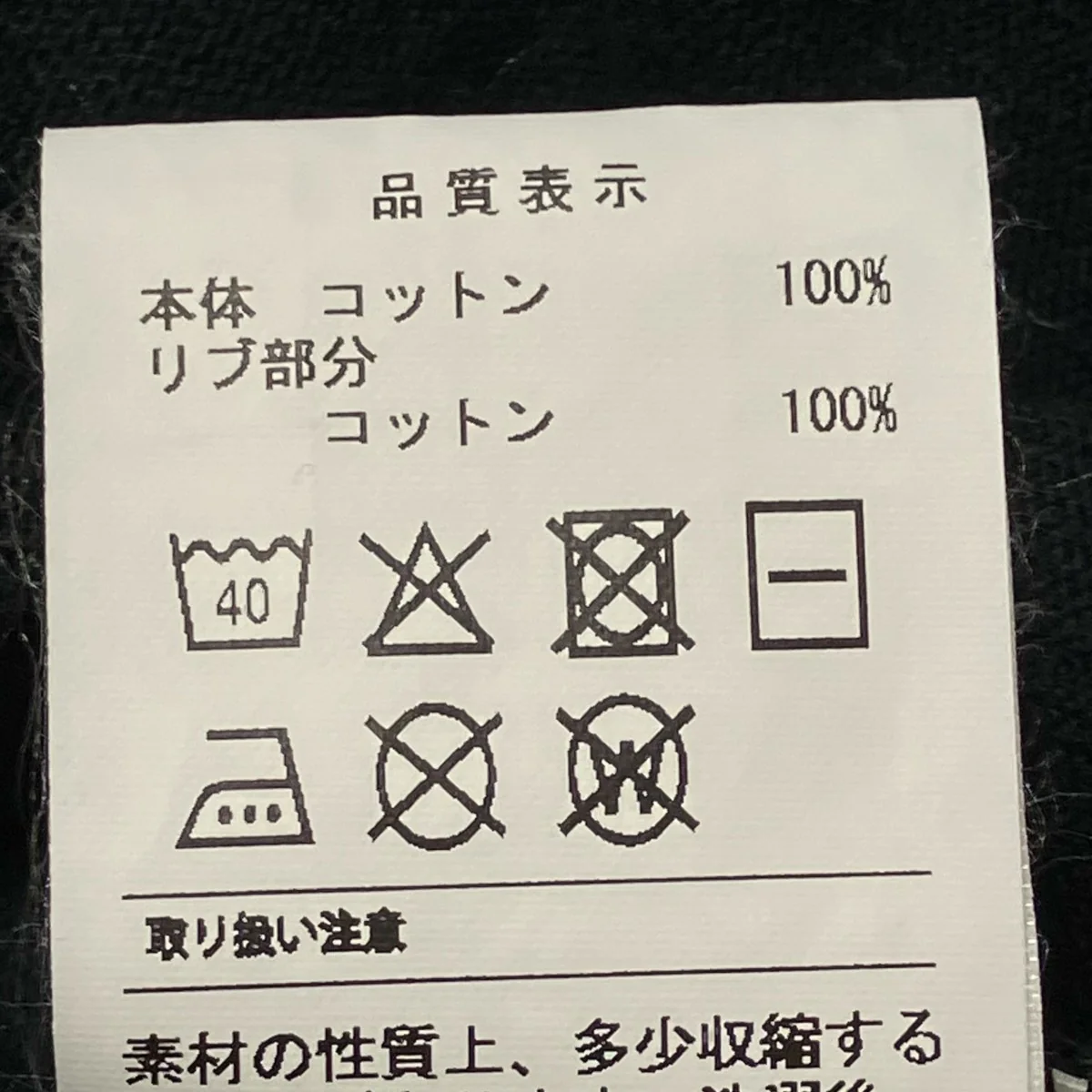 クルーネックスウェット - Image 6