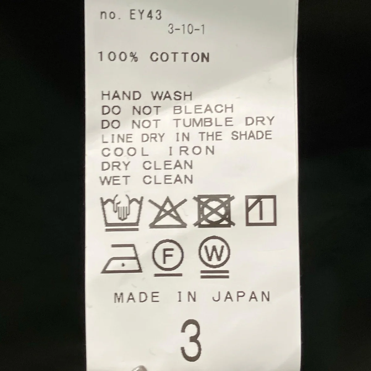 コットンパンツ - Image 6