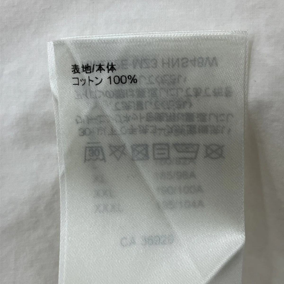 半袖シャツ - Image 5