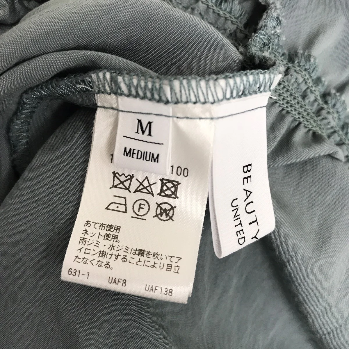 シャーリングマキシワンピース1626-699-4100 - Image 3