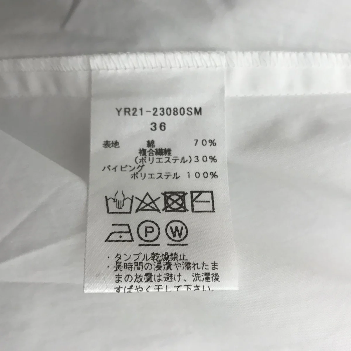 サイドギャザーパフブラウスブラウスYR21-23080SM - Image 4