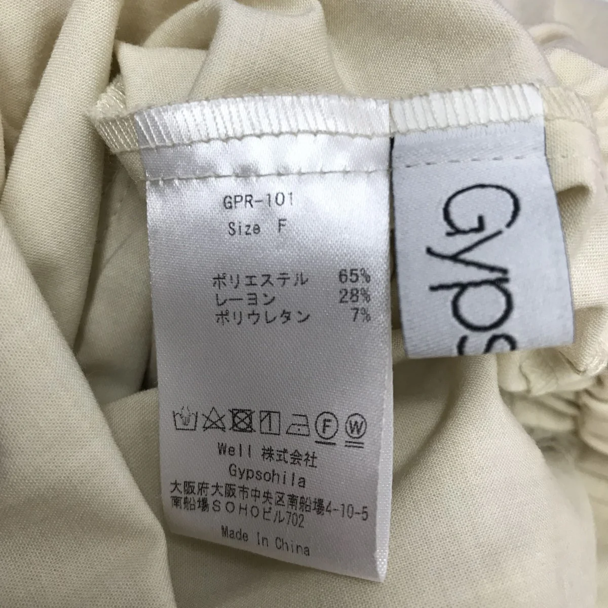 シャツ切り替えワンピースGPR-101 - Image 3