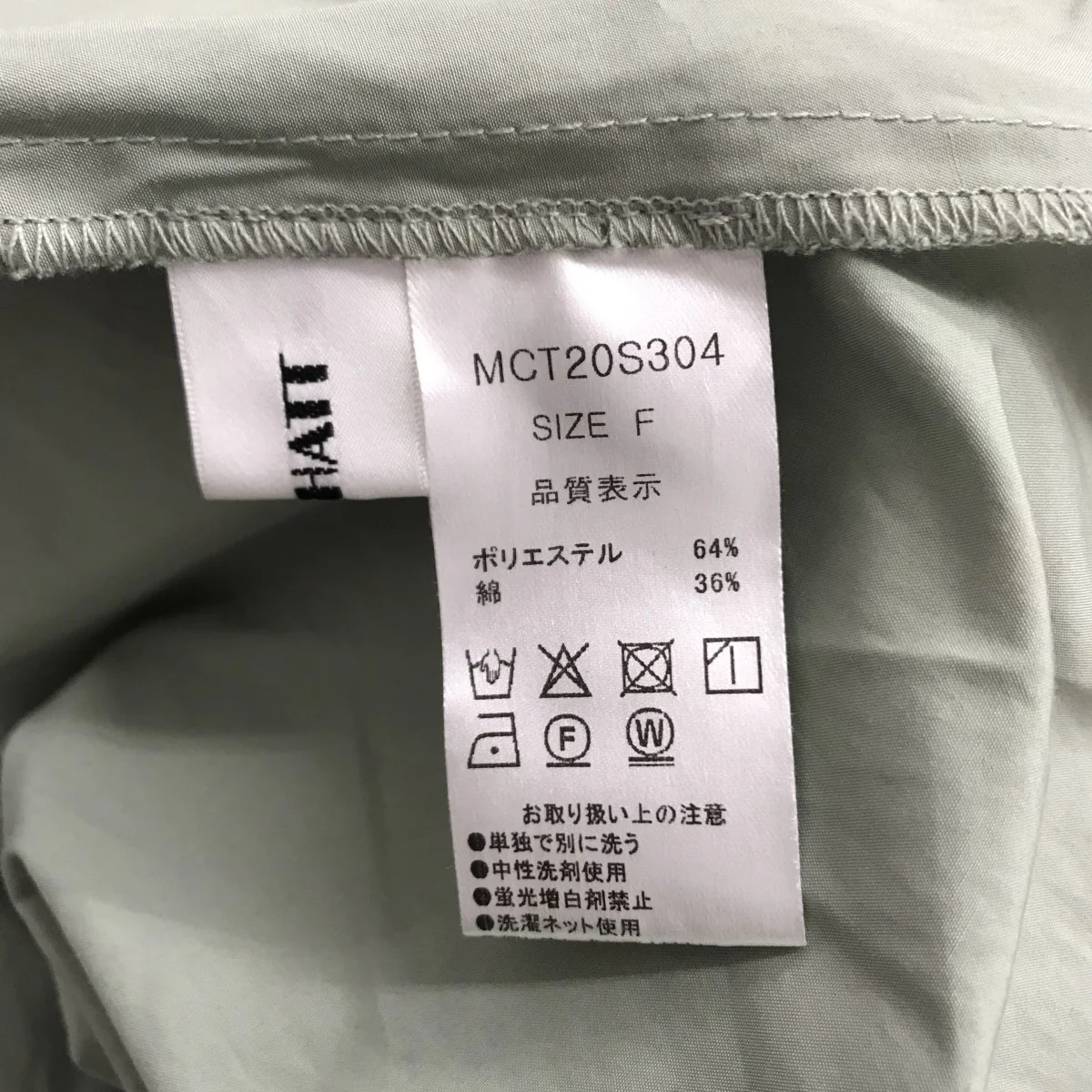 バックリボンフレアブラウス MCT20S304 - Image 4