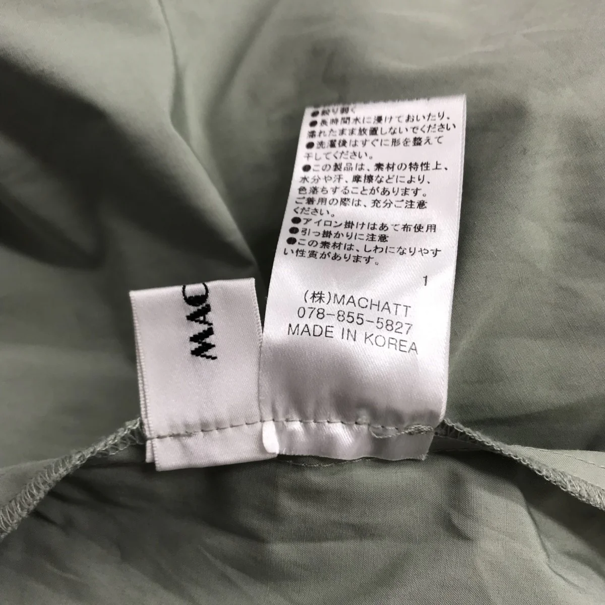 バックリボンフレアブラウス MCT20S304 - Image 5