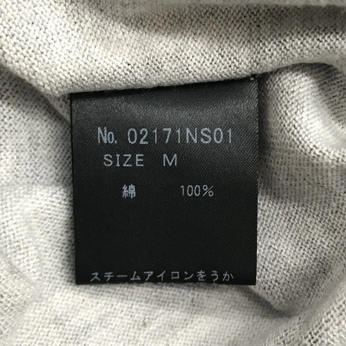 総柄半袖ニット 02171NS01 - Image 5