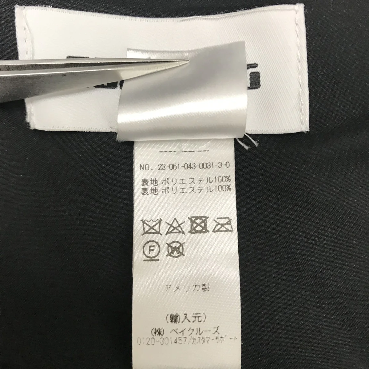 RENEE TOP半袖ブラウス - Image 4